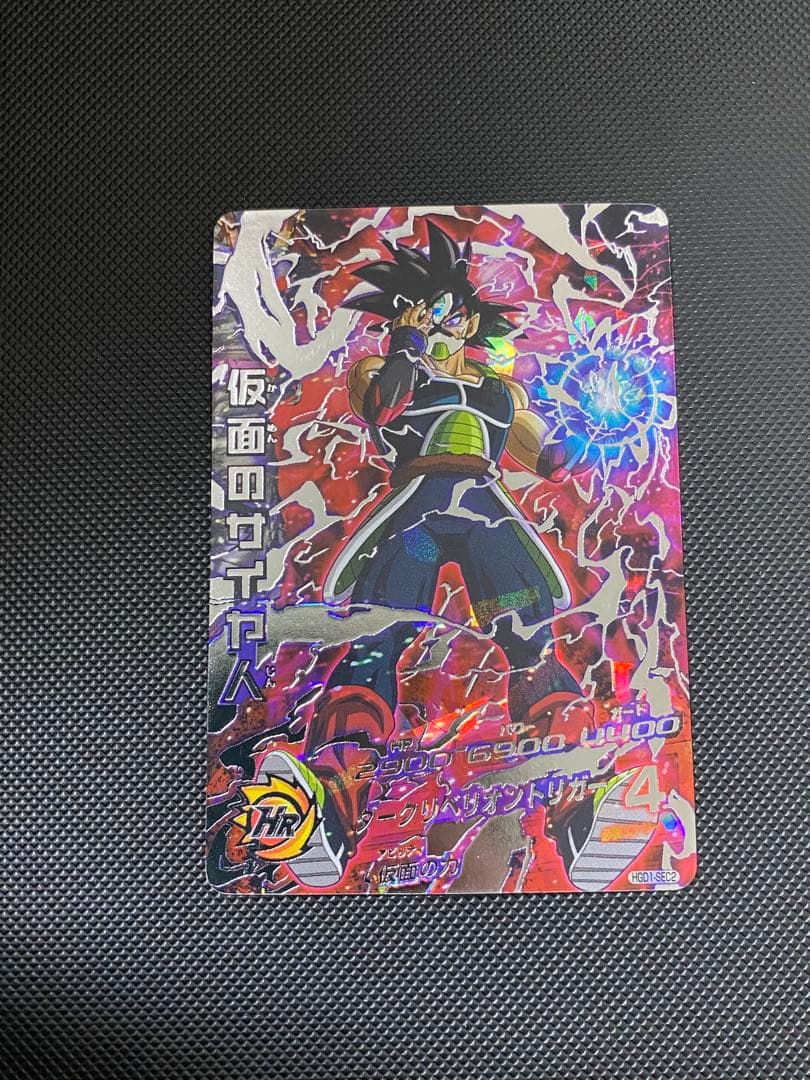 仮面のサイヤ人 本家 hgd1-sec2 暗黒仮面王 sh4-sec2 - メルカリ