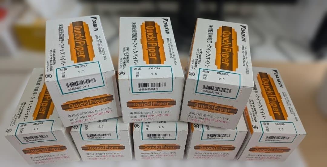 DAIKIN QuickPiper 冷媒配管用 11個 - メルカリ