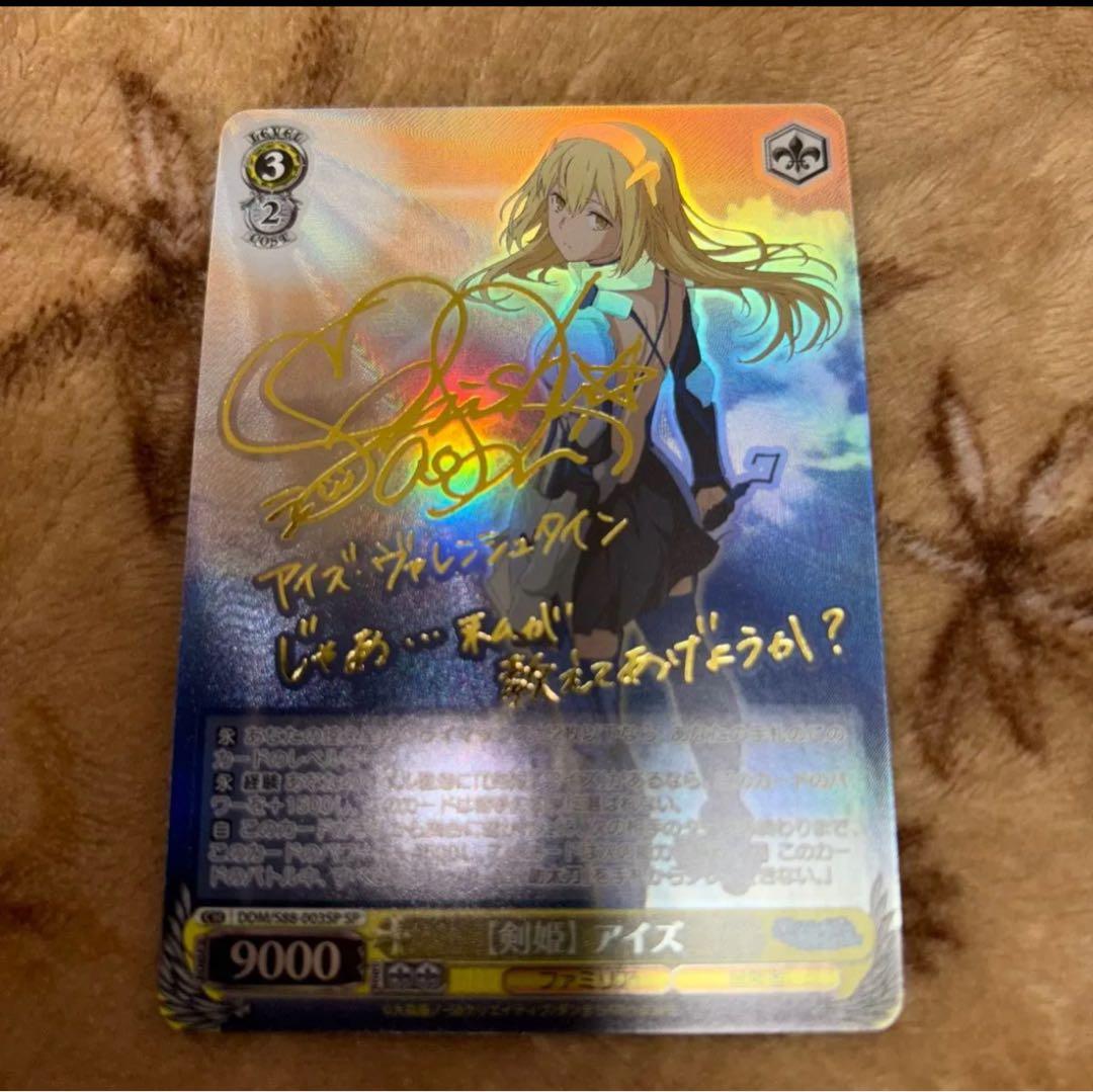 ヴァイス ダンジョンに出会いを求めるのは間違っているだろうか 剣姫