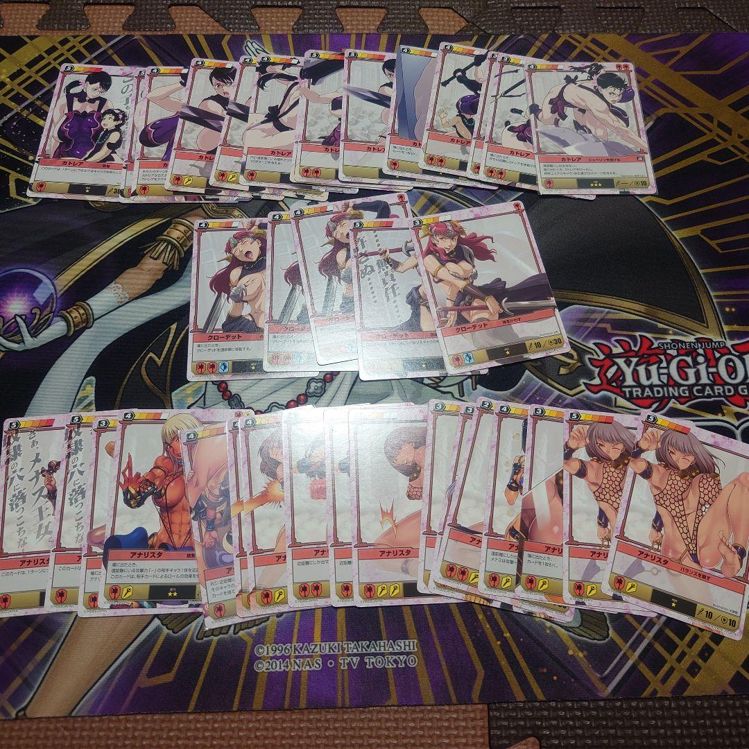 クイーンズブレイド　ザ・デュエル　まとめセット