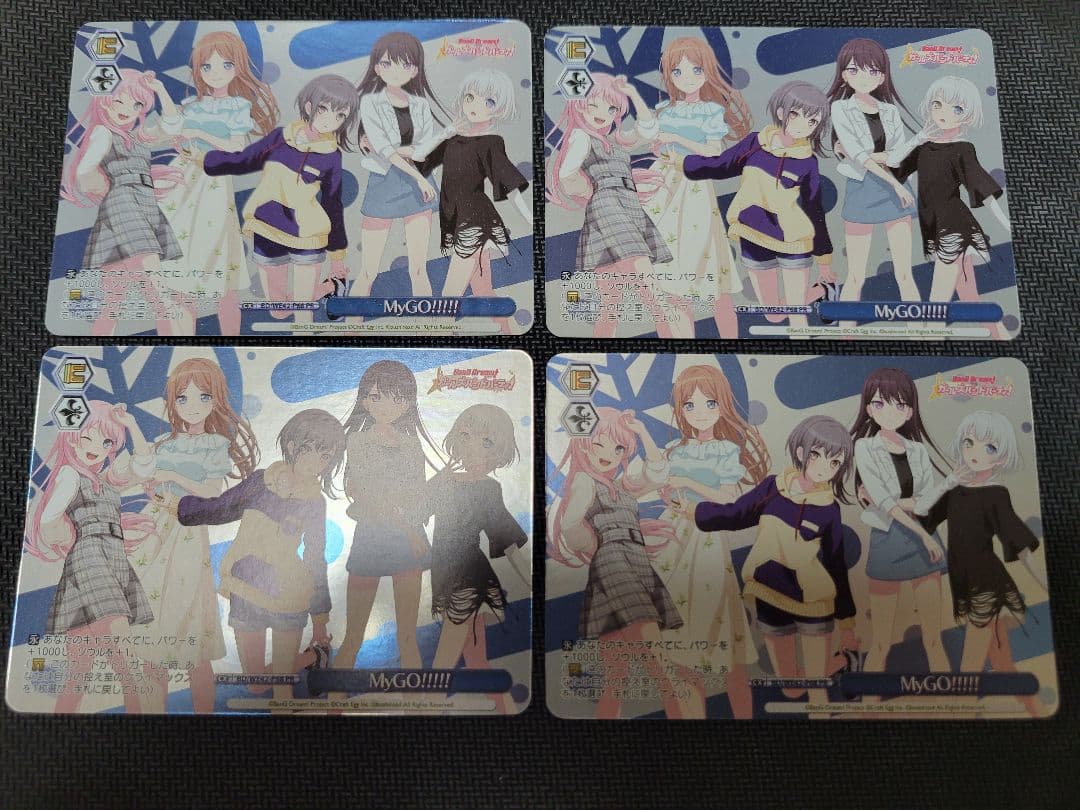 winter fashion 高松 燈 MyGO!!!!! PR 各4枚