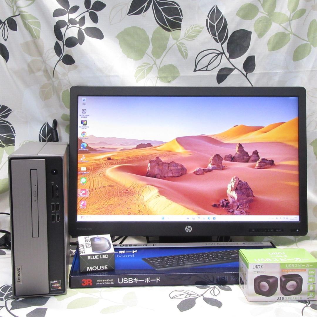 即使えるセット！Win11公式対応Ryzen5/メ8G/新品SSD/DVD/無線 日本限定 GEEKOM A5 2026エディション ミニPC AMD Ryzen R5-7430U/R7