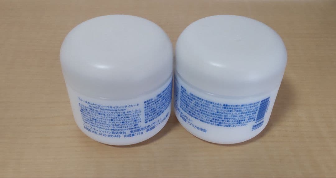 ニュースキン リジューベネイティングクリーム 2個セット 新品 未開封