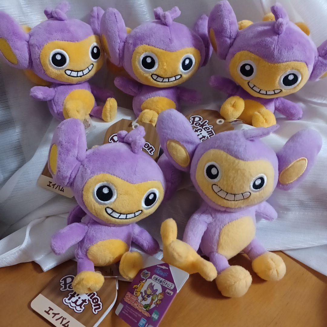 ポケモンセンター エイパム ぬいぐるみ マスコット ポケモン セット