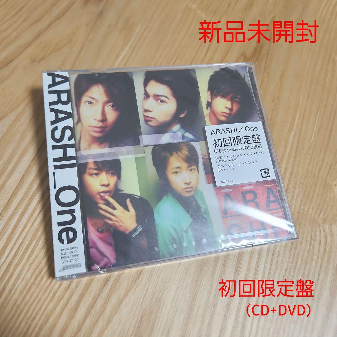 嵐「One」〈初回限定盤（CD+DVD）〉 - メルカリ
