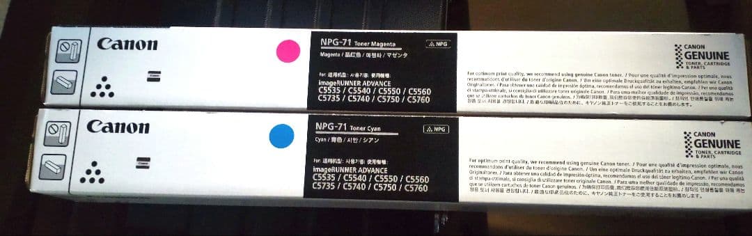 Canon NPG-71 純正トナー マゼンタ シアン 各一本 - メルカリ