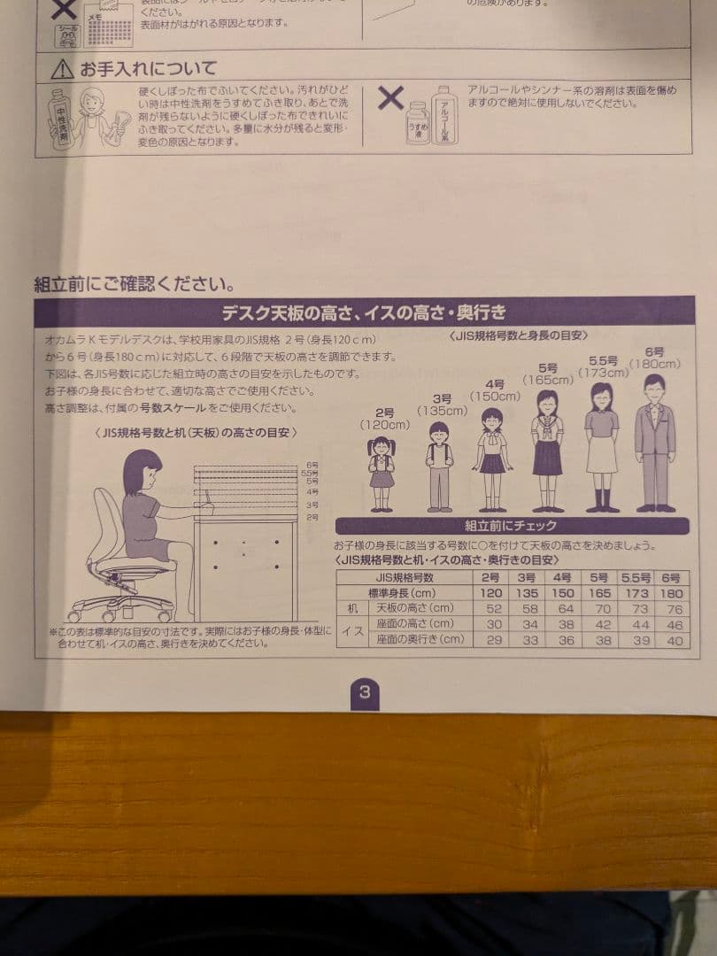 美品】オカムラ K-model デスク 865KLD - メルカリ