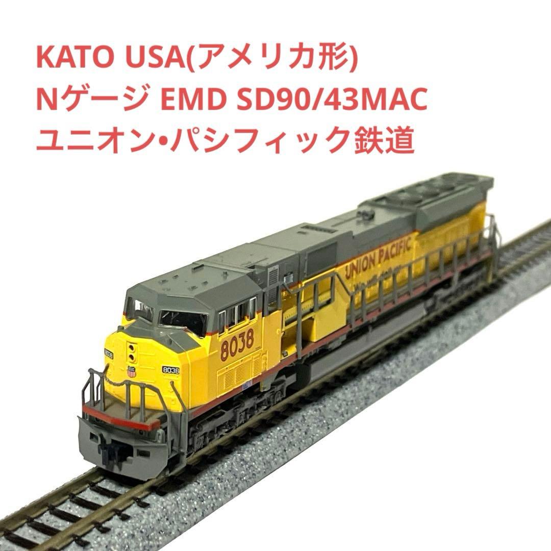 KATO USA(アメリカ形)Nゲージ SD90/43MACユニオンパシフィック - メルカリ