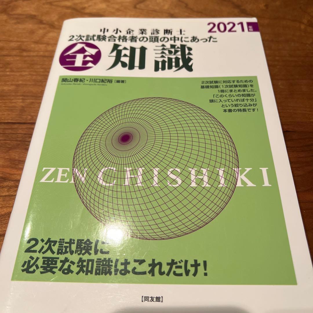 樹木様 リクエスト 4点 まとめ商品 - メルカリ