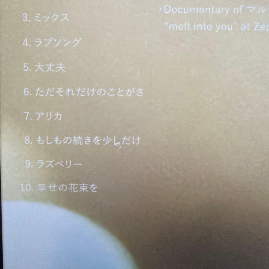 マルシィ Candle DVD サイン入りフォト付き