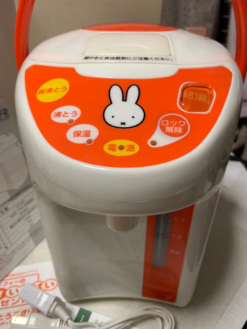 ミッフィーの電動ポット 3.2L 未使用品　非売品