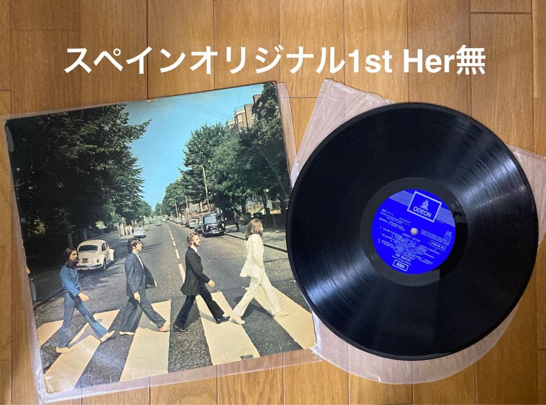 稀少スペイン初回Her無Abbey Road Beatlesビートルズレコード 稀少スペイン初回Her無Abbey Road Beatlesビートルズレコード - メルカリ