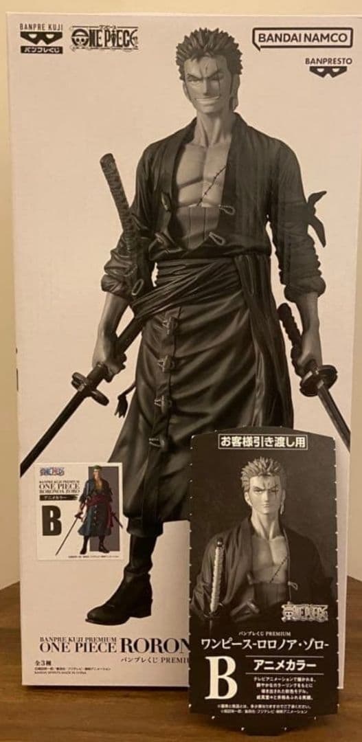 半券付き】ワンピース バンプレくじ ゾロ B賞 アニメカラー - メルカリ