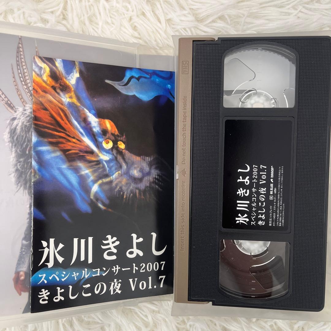 氷川 きよし さん VHS ビデオ DVD 11本 セット - メルカリ