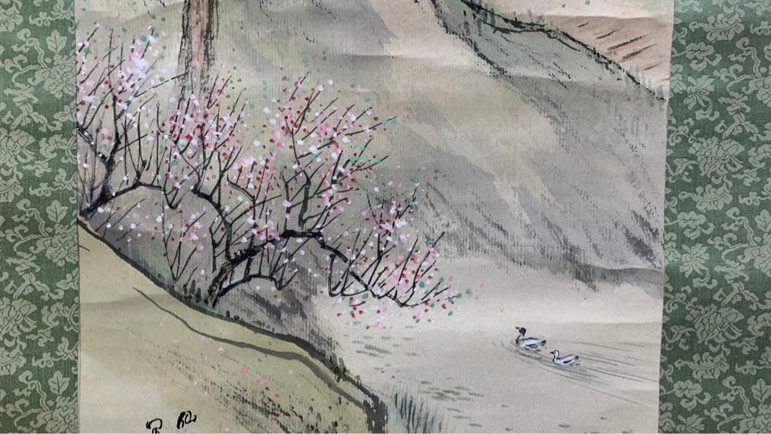 絵画『水辺の大木』ヘイ平山画