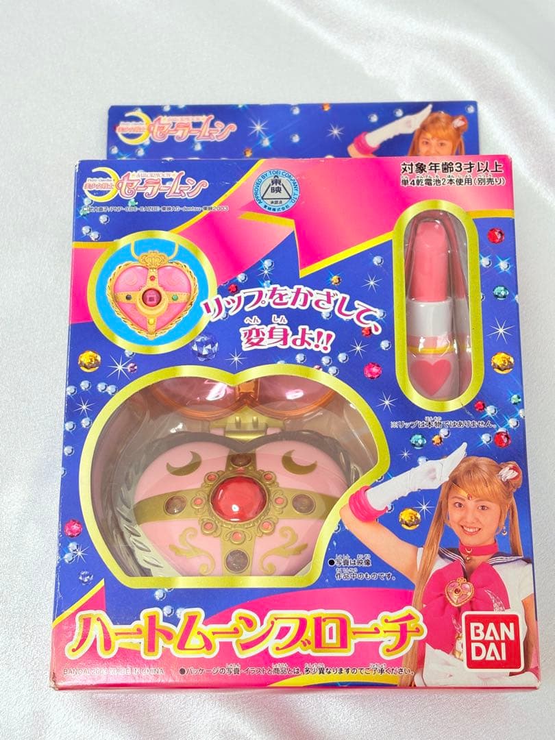 セーラームーン 実写版 ハートムーンブローチ 2003年 バンダイ新品未開封 美少女戦士セーラームーン(実写版) /Sailor Moon・ハートムーン