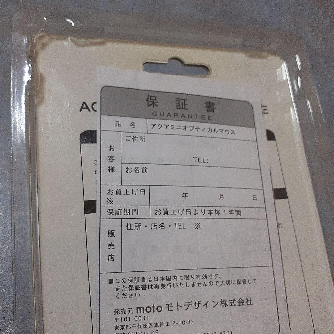 ハローキティ アクアミニオプティカルマウス - メルカリ