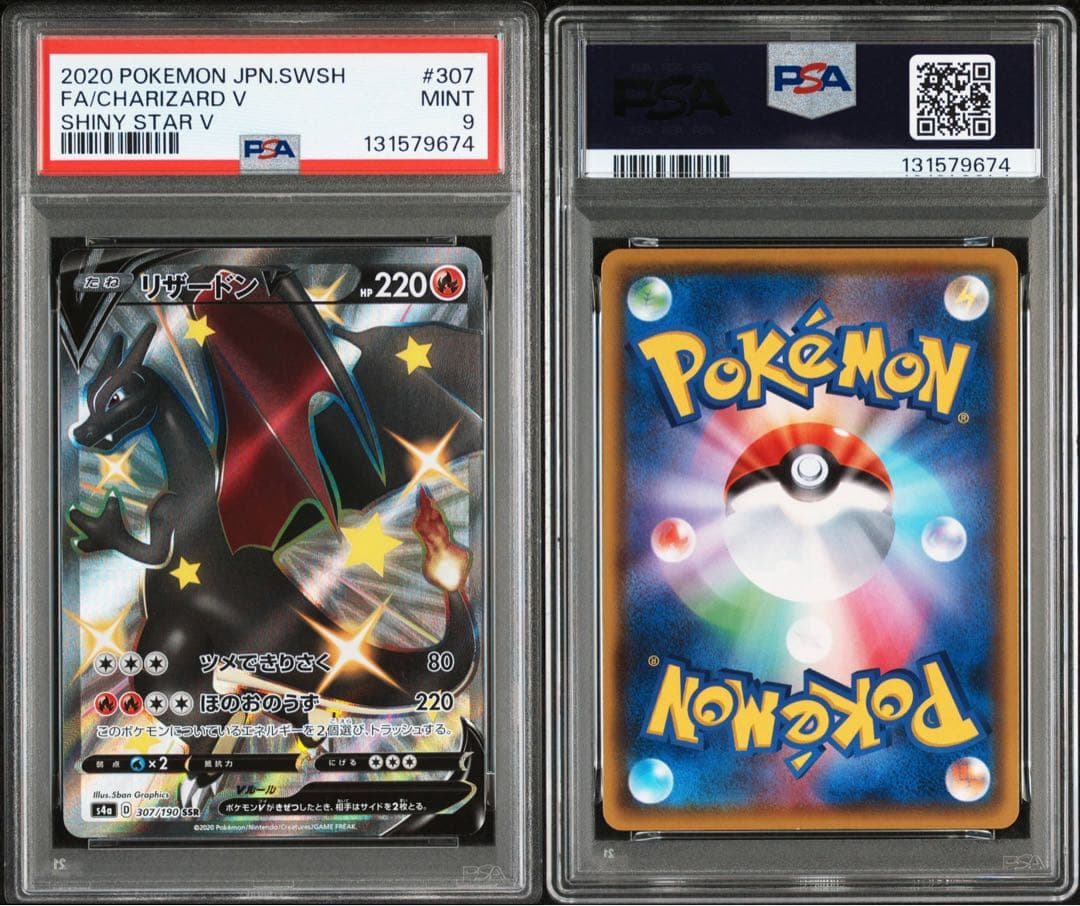 引退まとめ売りポケモンカード イーブイ進化系 PSA 10 セット 他多数