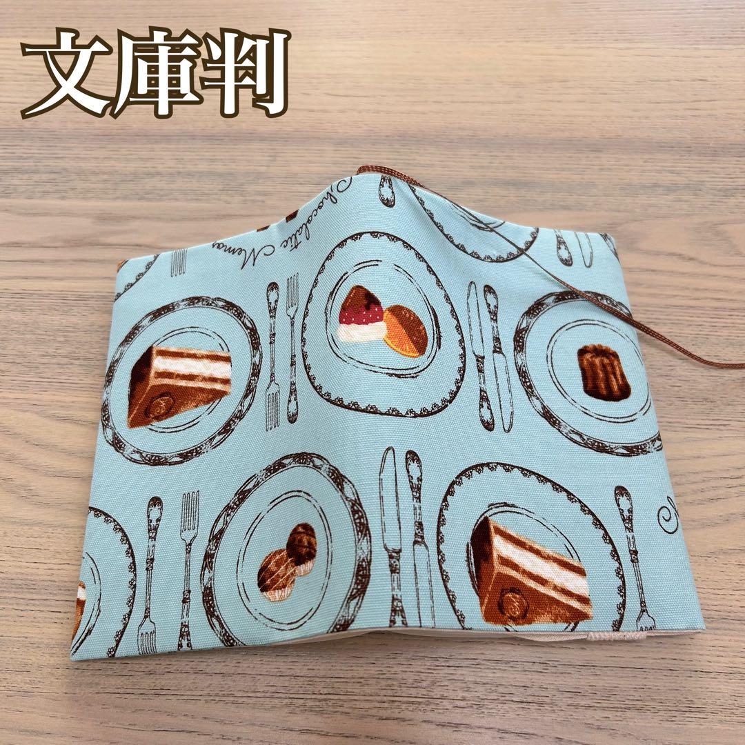 ちぃ@プロフ確認お願い致します様 リクエスト 2点 まとめ商品 - メルカリ