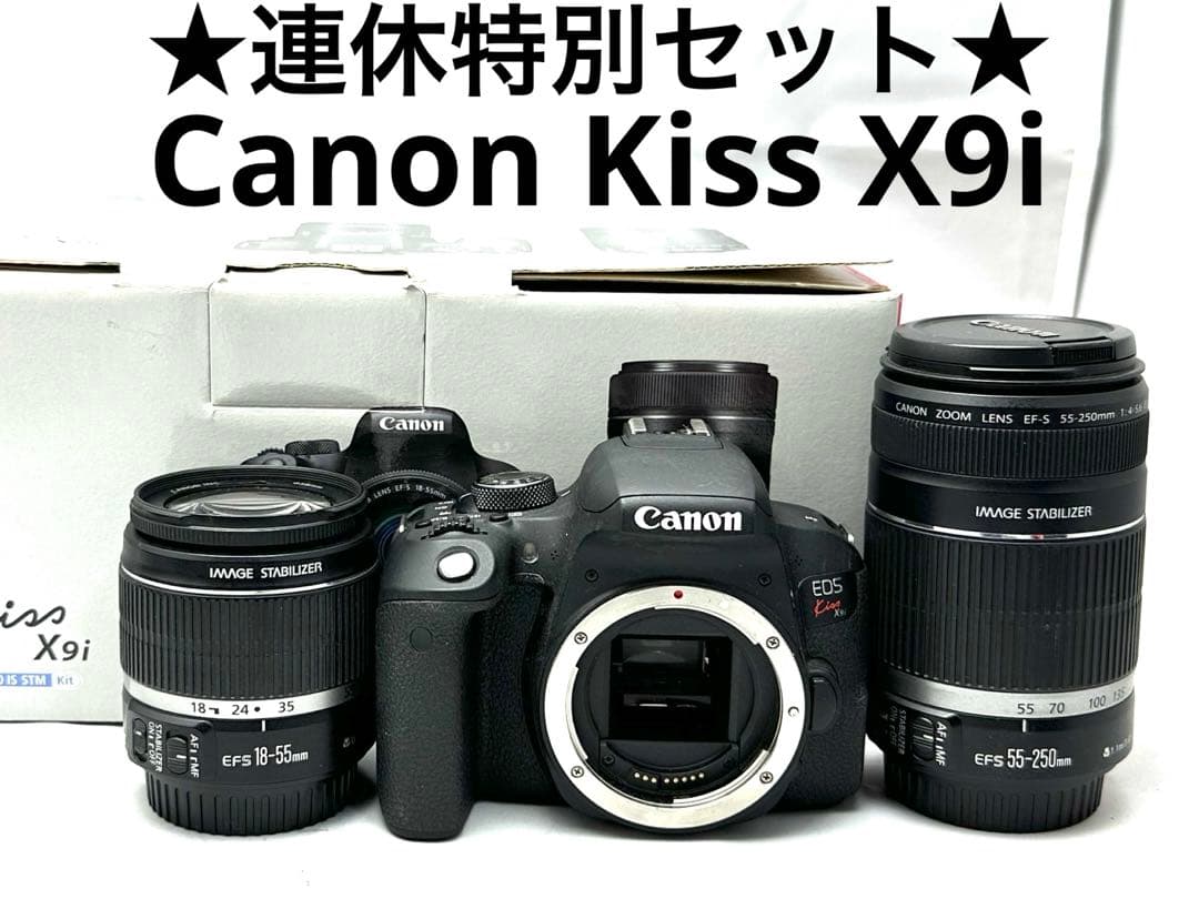Canon EOS kiss X9iダブルズームレンズキット CANON EOS Kiss X9i ダブルズームキット 価格比較 - 価格.com