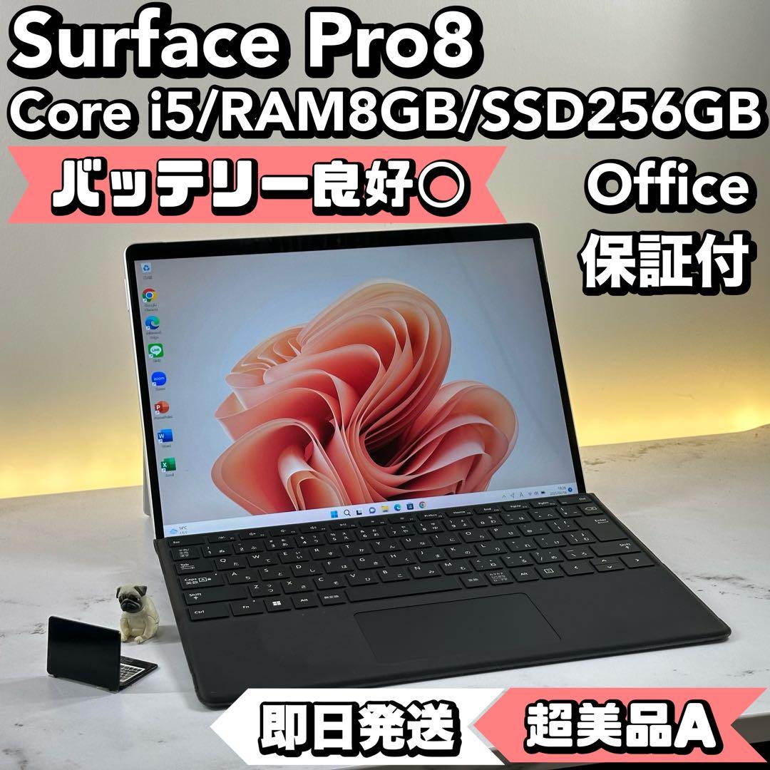【美品】　Surface Pro8 i5/8/SSD256 Office Amazon.com: Microsoft Surface Pro 8-13