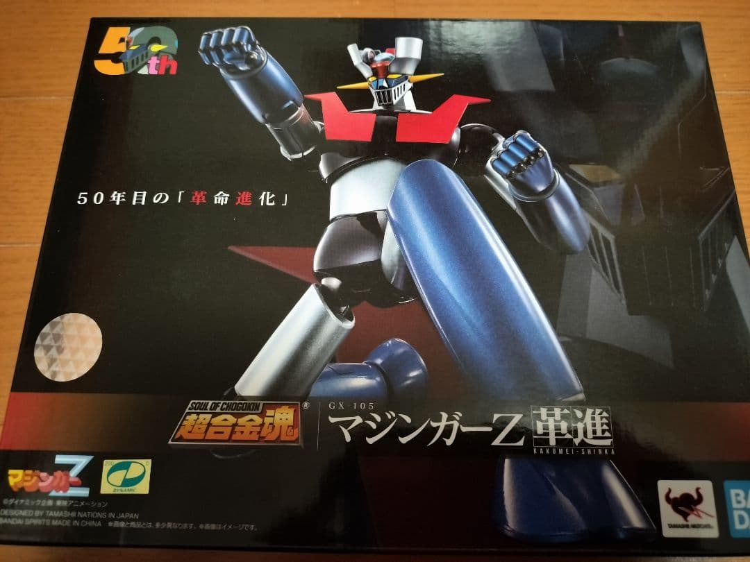 【新品未開封】超合金魂革進GX-105 マジンガーZ 超合金 超合金魂 GX-105 マジンガーZ 革進 -KAKUMEI