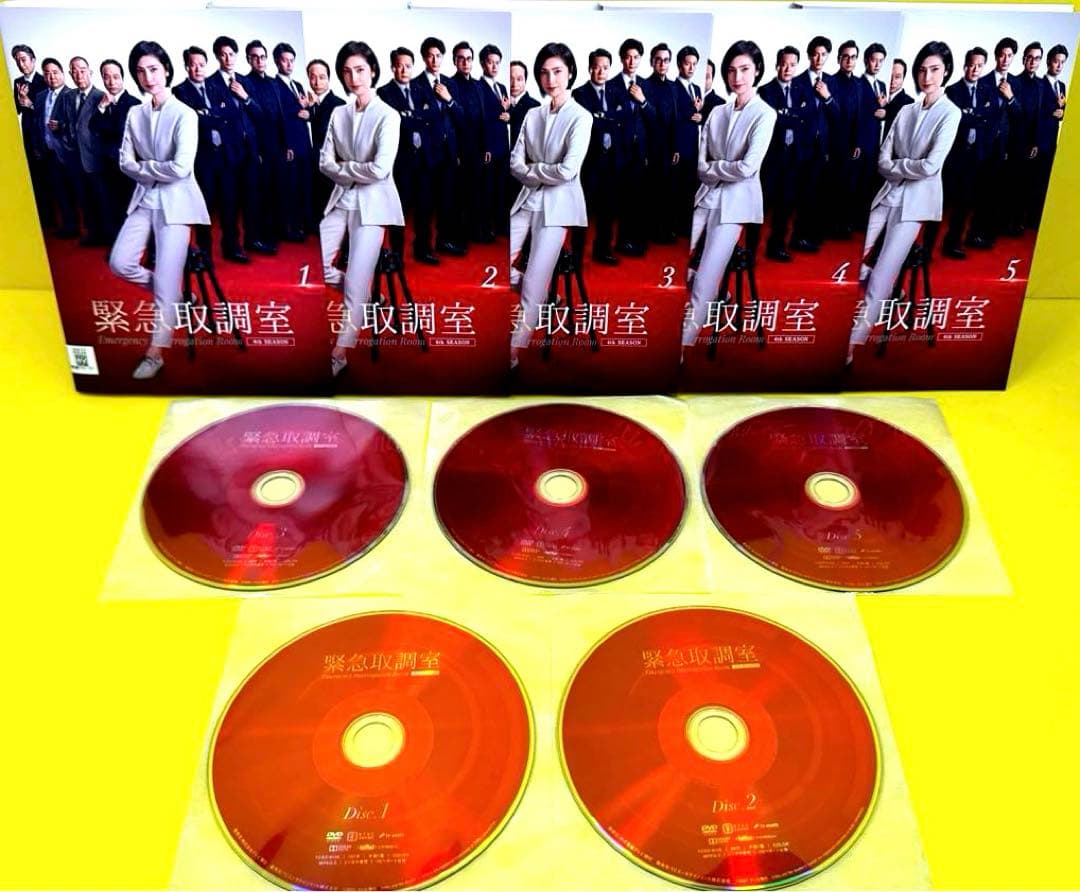 緊急取調室 《3rd SEASON＋4th SEASON 》DVD 全10巻