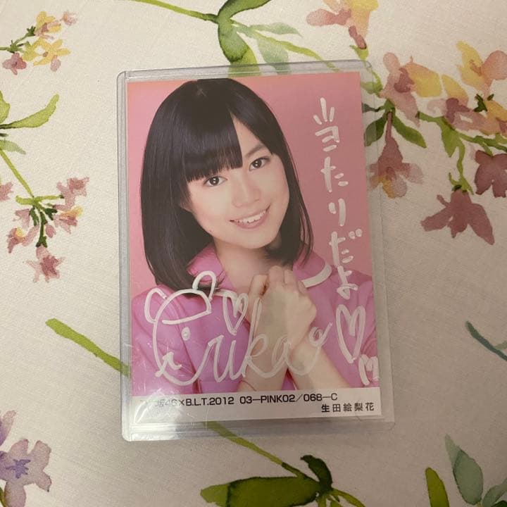 ガンバ大阪 GAMBA EXPO 2023 ユニ型クッション 半田陸①の通販はau PAY