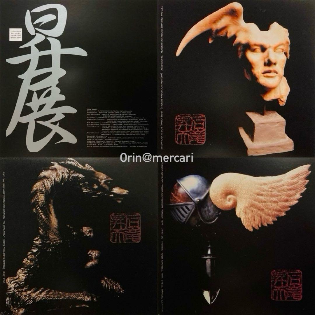 石井竜也'99ライブDVD 「SPACE HAWAIIAN FILMS」＋パンフ - メルカリ