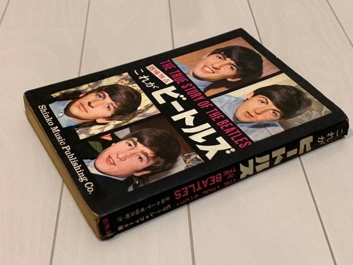 これがビートルズ 貴重品 ビリー・シェファード著 本 - メルカリ