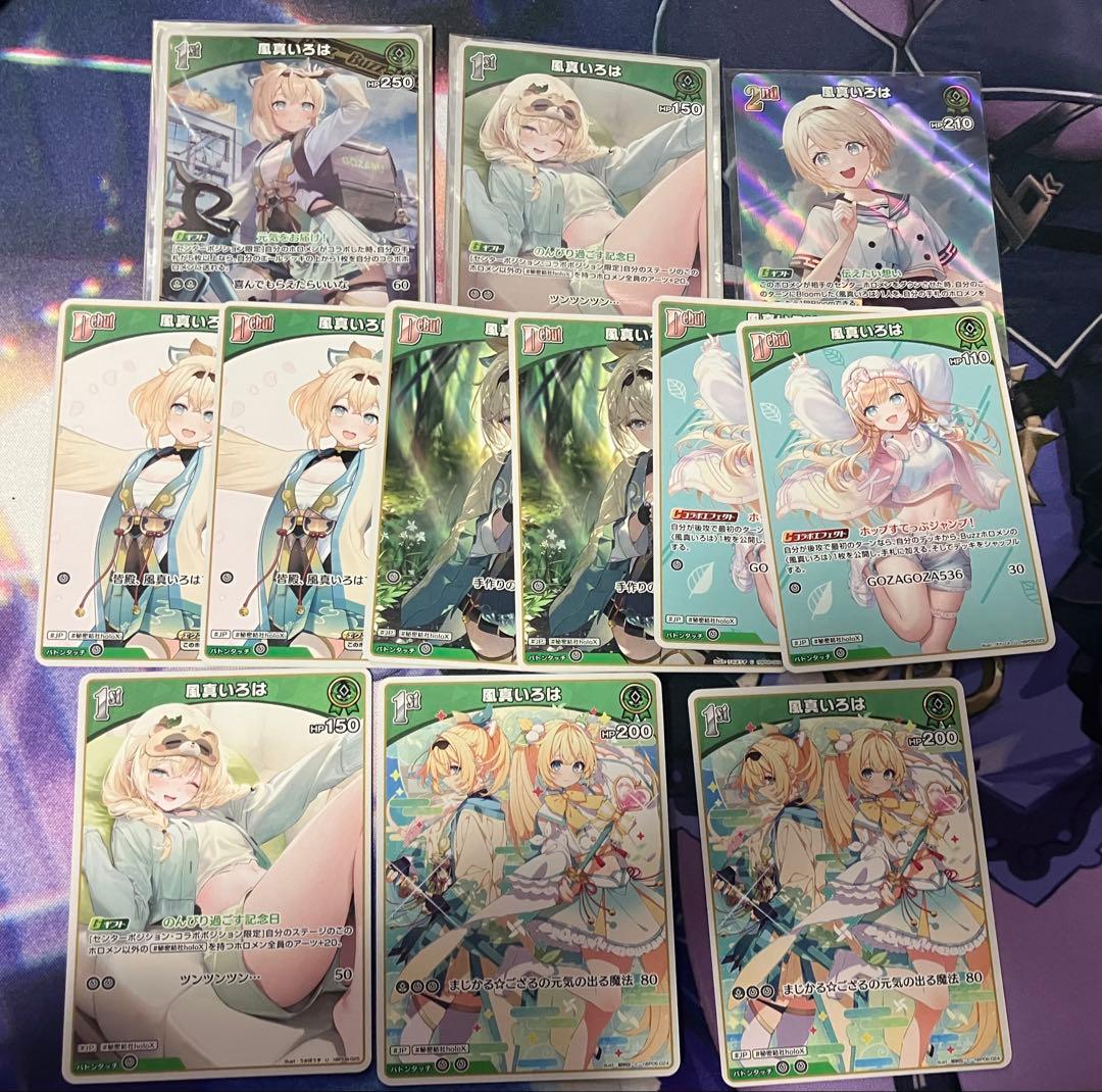 ホロカ 風真いろは デッキパーツ - メルカリ