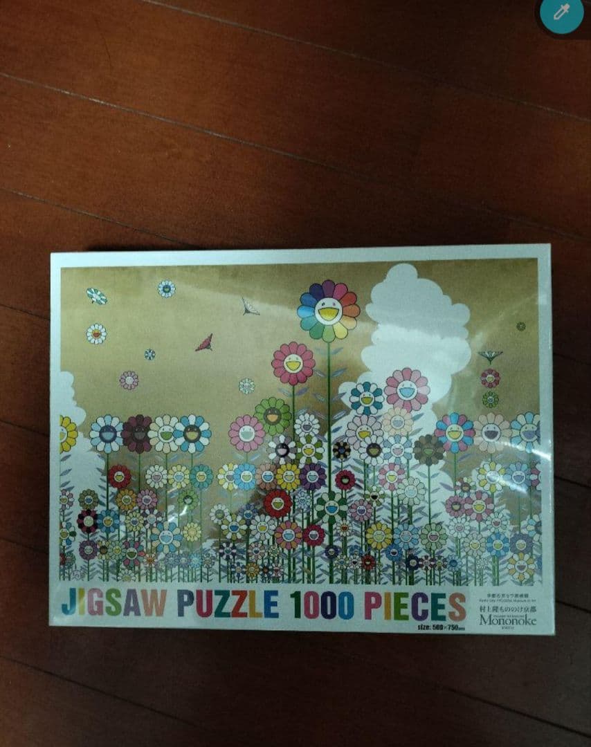 【未開封】村上隆 もののけ京都 金色の空の夏のお花畑 パズル フラワー 村上 隆の《金色の空の夏のお花畑》──今月のアートを深掘り | GQ JAPAN