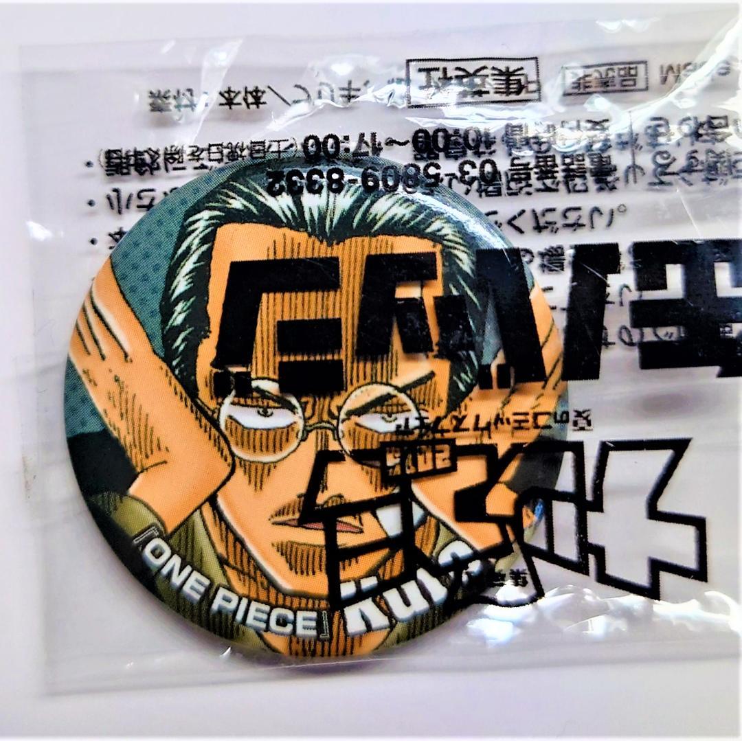 ナツコミ2015 ONE PIECE缶バッジ 腹黒キャラセット - メルカリ