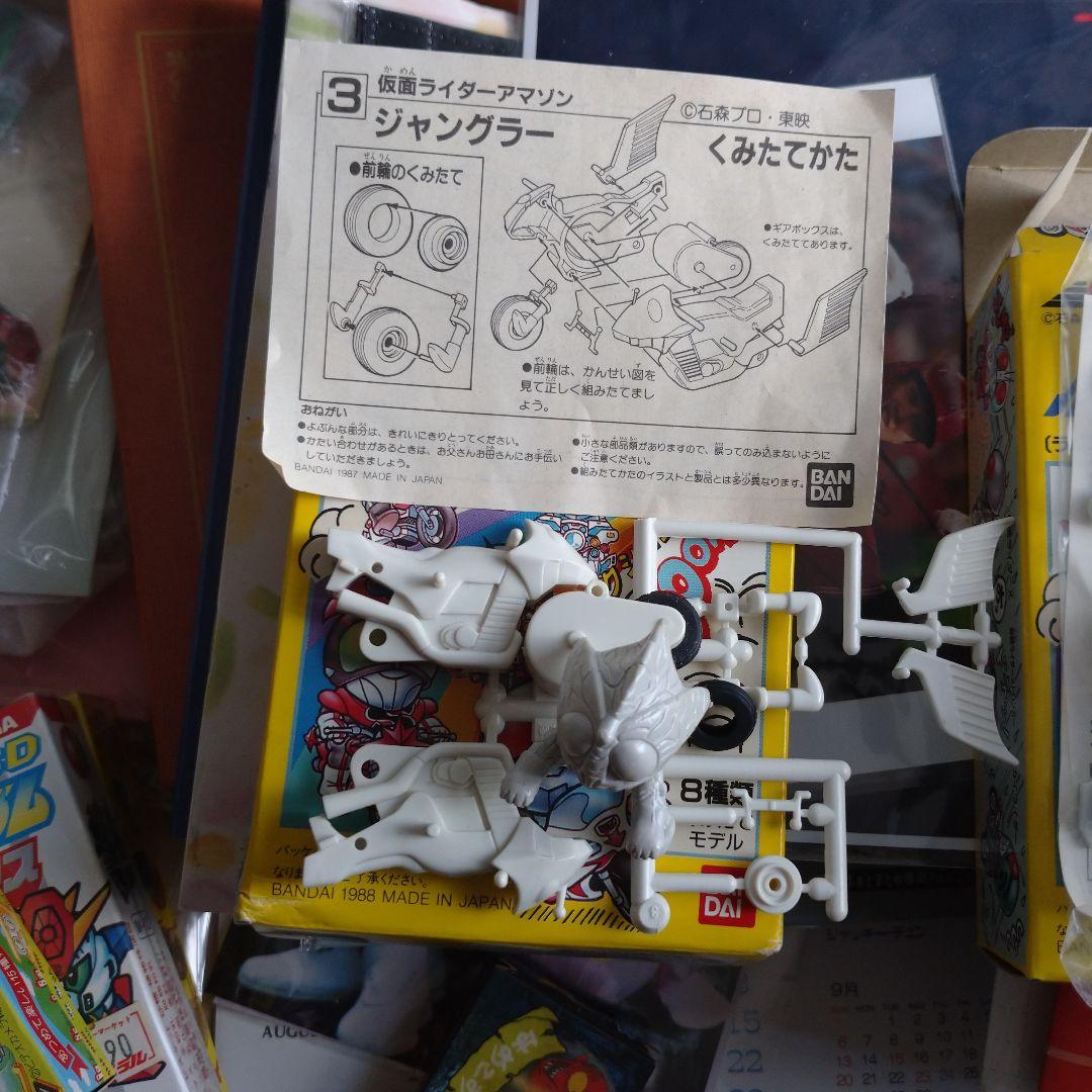 ダ36。ぶっとびライダー。3セット。わかりにくいけど未組立品。プラ