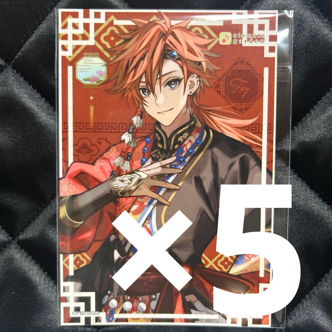 オトメイトガーデン マツリカの炯 フェイ イラストカード オトガ 特典