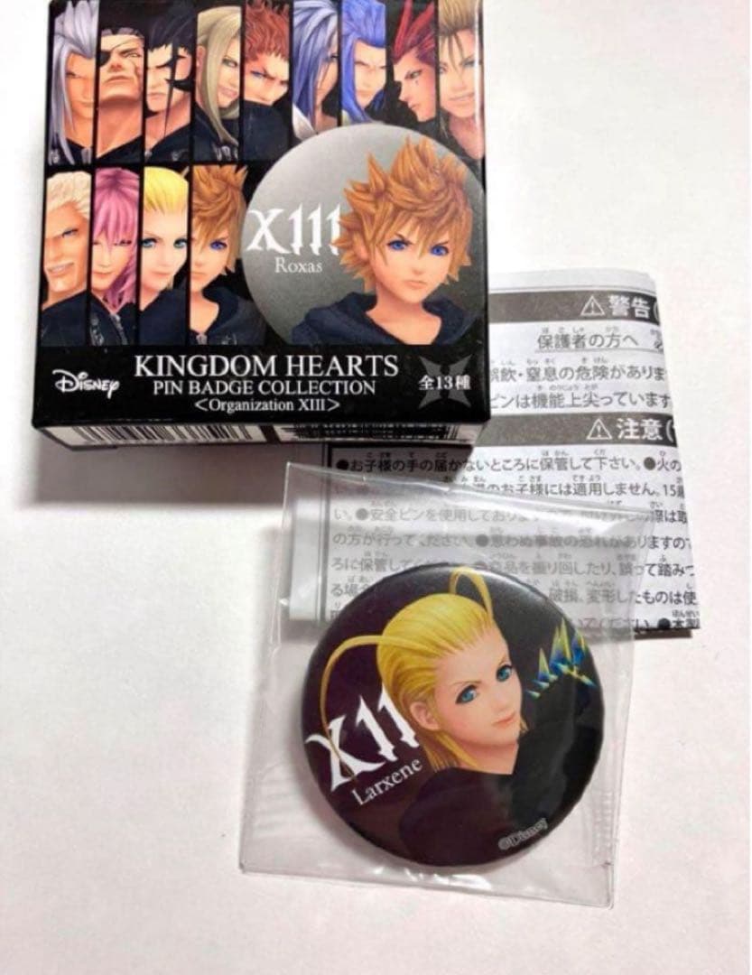 OneMall provides Mercari products: キングダムハーツ カンバッジ