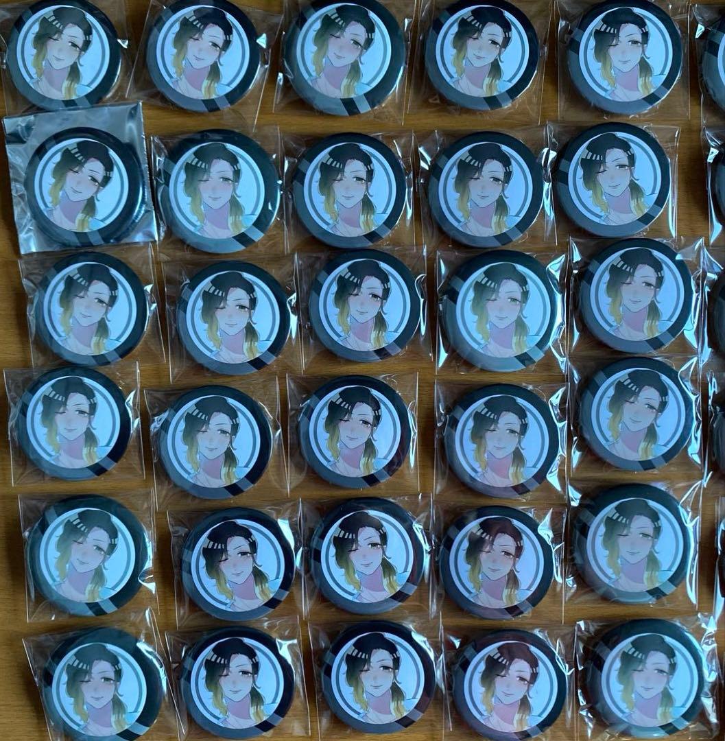 いれいす 悠佑【推しみつ2020】×43(PU含む) - メルカリ