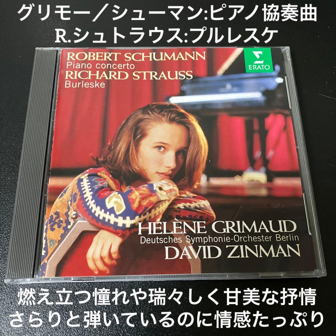 n-buna(ナブナ/ヨルシカ)/『劇場愛歌/(タワーレコード特典CD)』/美品