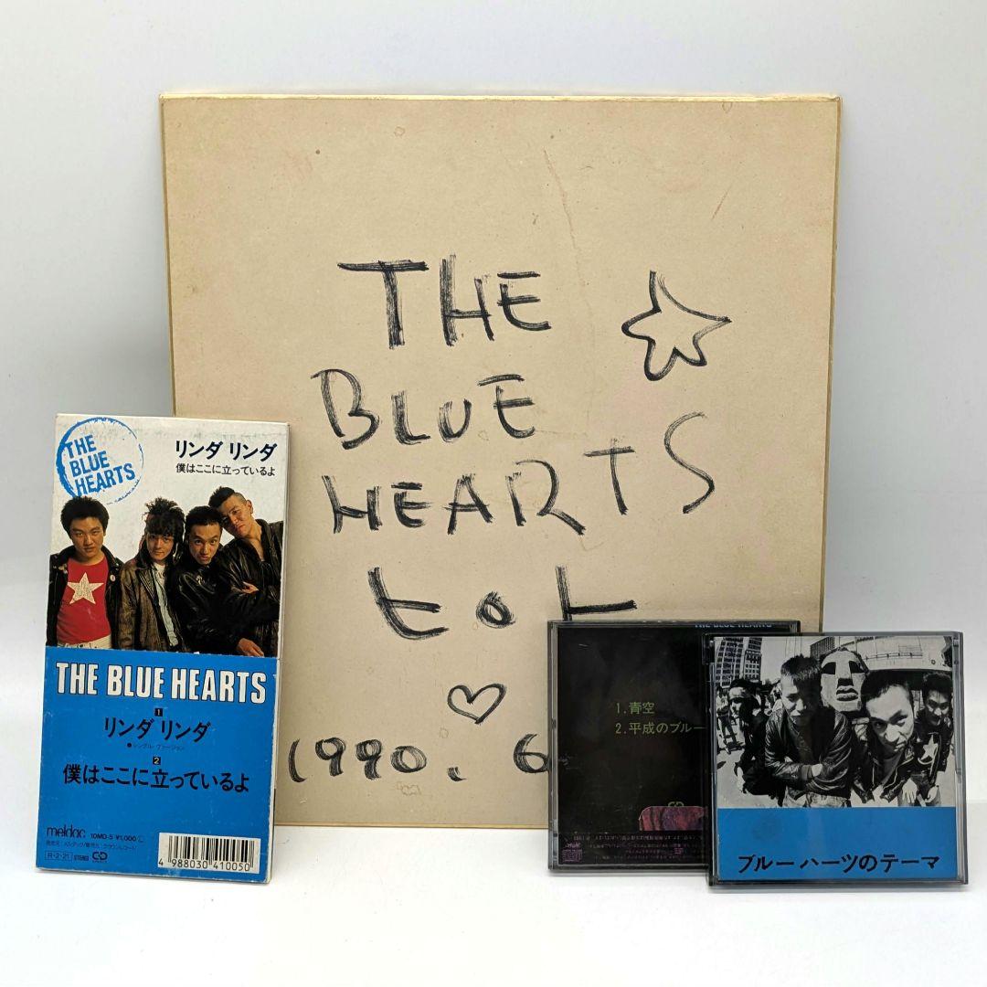 The BLUE HEARTS ブルーハーツ 甲本ヒロト サイン色紙 CD付 - メルカリ