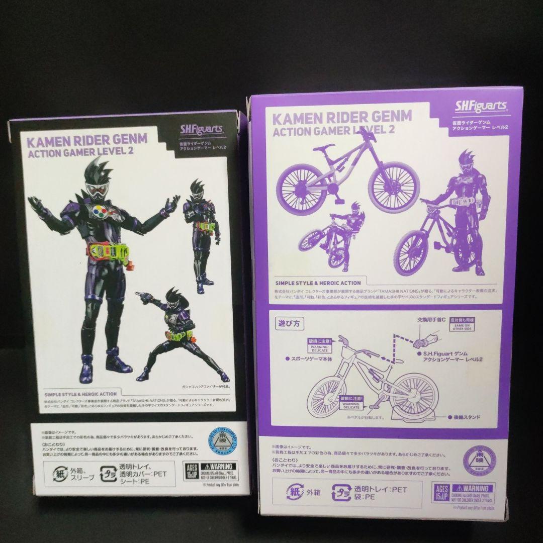 S.H.Figuarts 仮面ライダー ゲンム アクションゲーマーレベル2