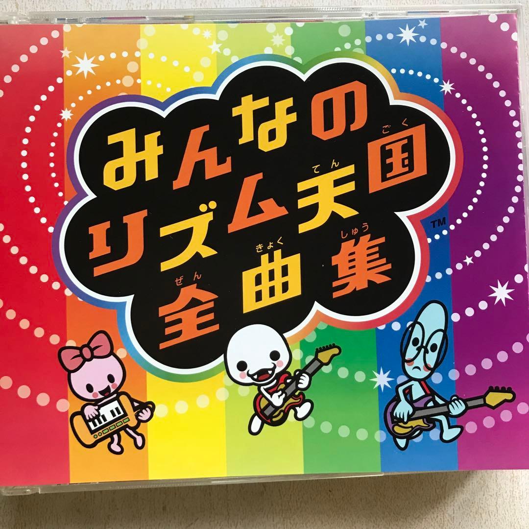 みんなのリズム天国全曲集 レンタル落ち リズム天国】 みんなのリズム天国全曲集【Disc.1&Disc.2】 | アニメ