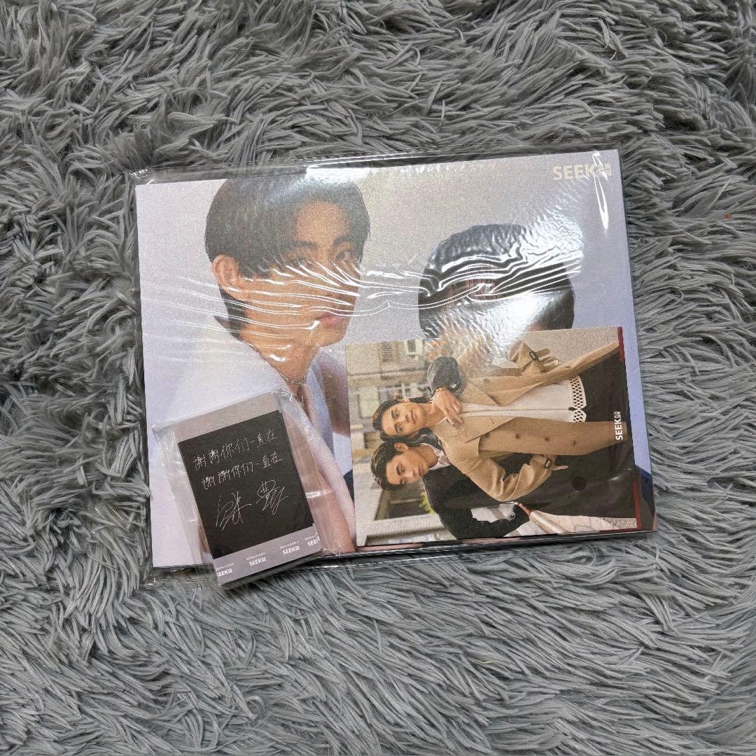 豊田裕大 奥野壮 コスラバ 中華雑誌 SEEK(E版) 豊田裕大 奥野壮 コスラバ 中華雑誌 SEEK(E版) 中国雑誌 SEEK E版