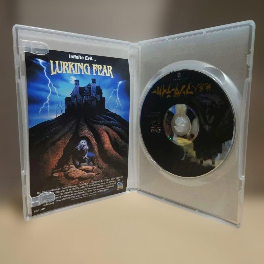 DVD　地底人アンダーテイカー　ホラー　ラブクラフト