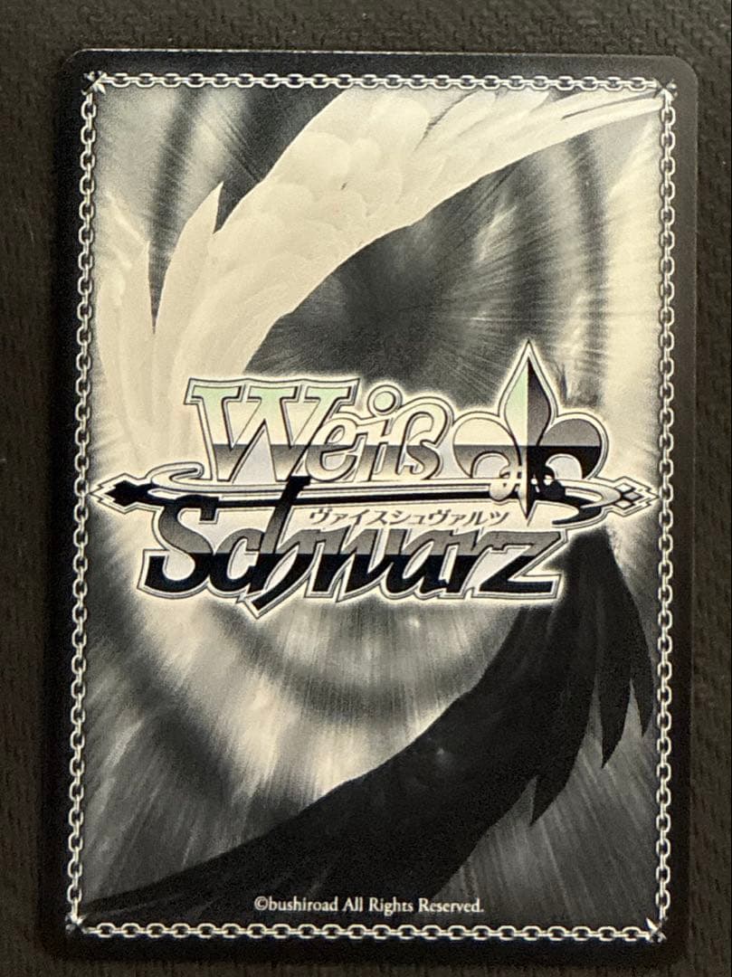 ヴァイス 仲直りのかけ橋 鏡音リン SP サイン プロセカ - メルカリ