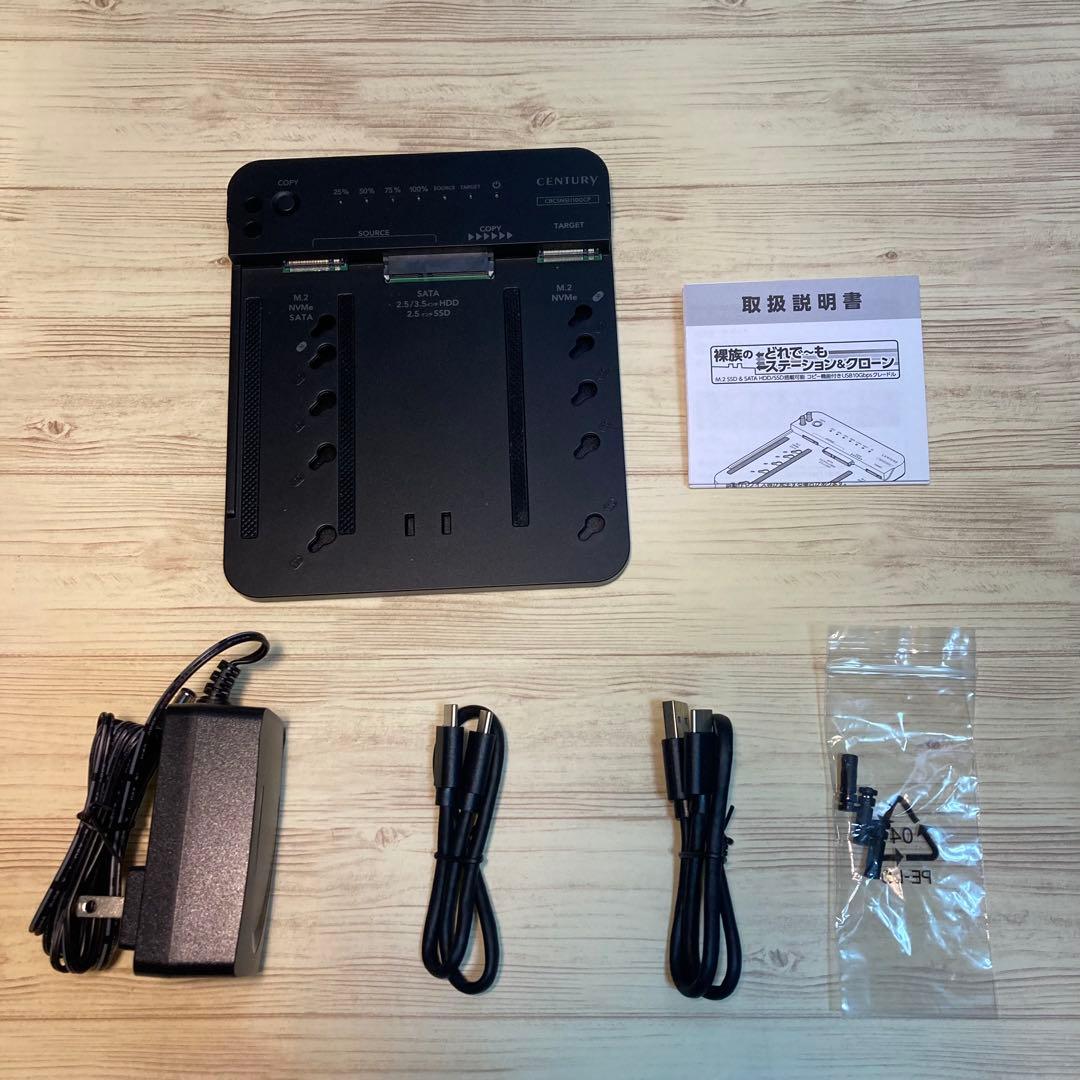 【中古美品】裸族のどれで〜もステーション&クローン