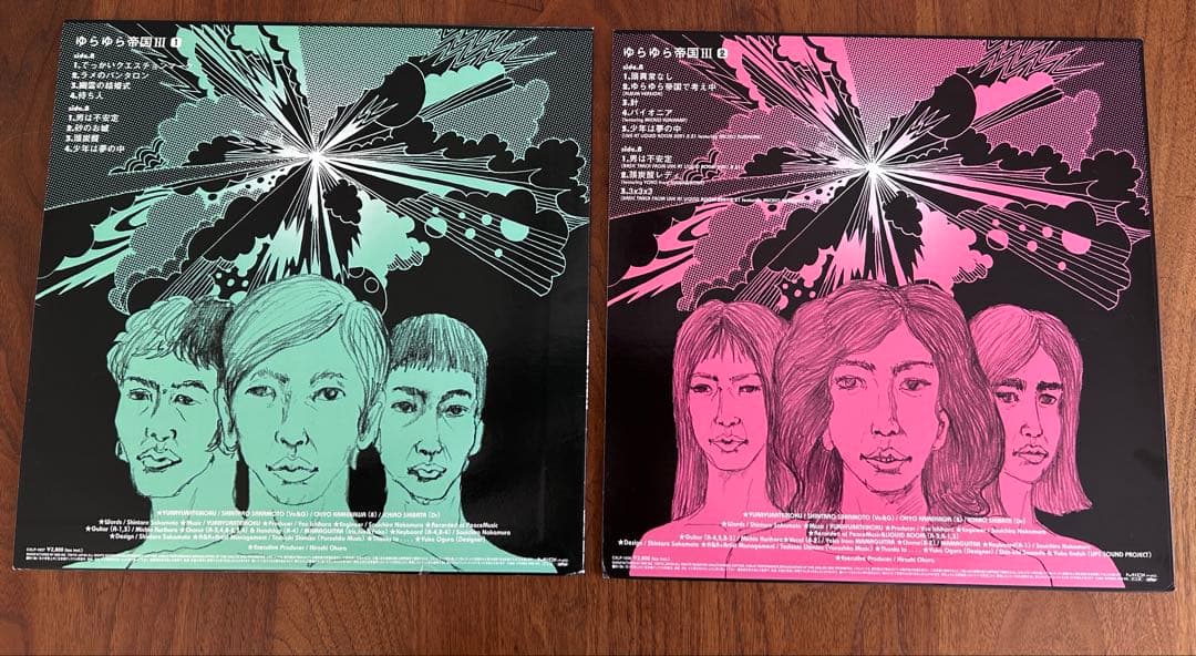 ゆらゆら帝国 / ゆらゆら帝国Ⅲ ① ②LPレコード - メルカリ