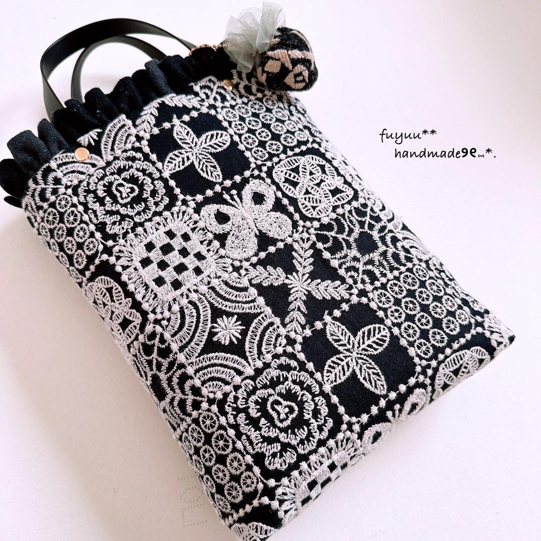 ハンドメイド☆控えめフリルのトートバッグ ミナペルホネン forest tile ⚮̈ミナペルホネン forest tile シプリバッグ 巾着ショルダーバッグ