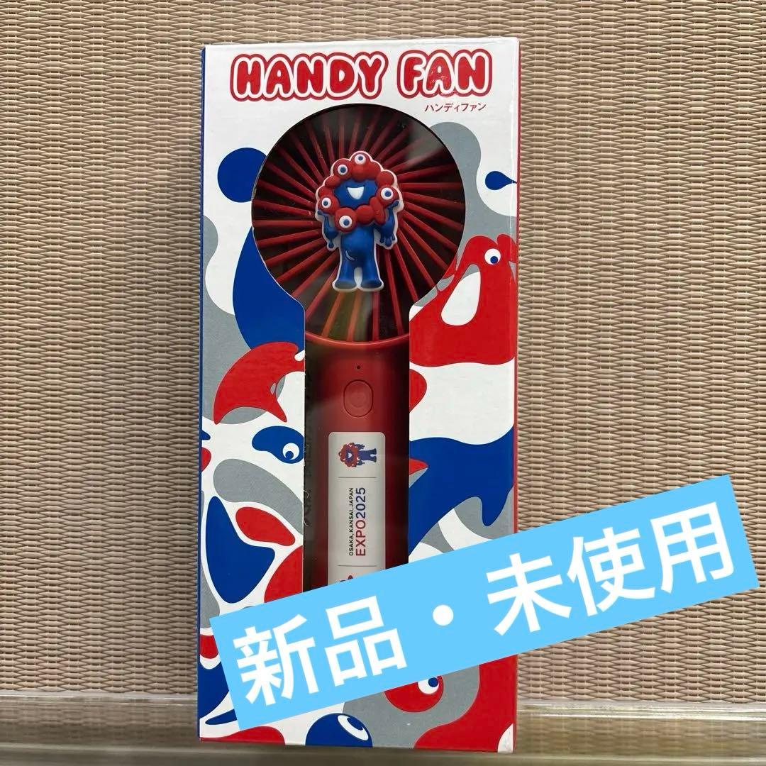 新品】ミャクミャク 扇風機 ハンディファン 大阪 万博 公式 - メルカリ