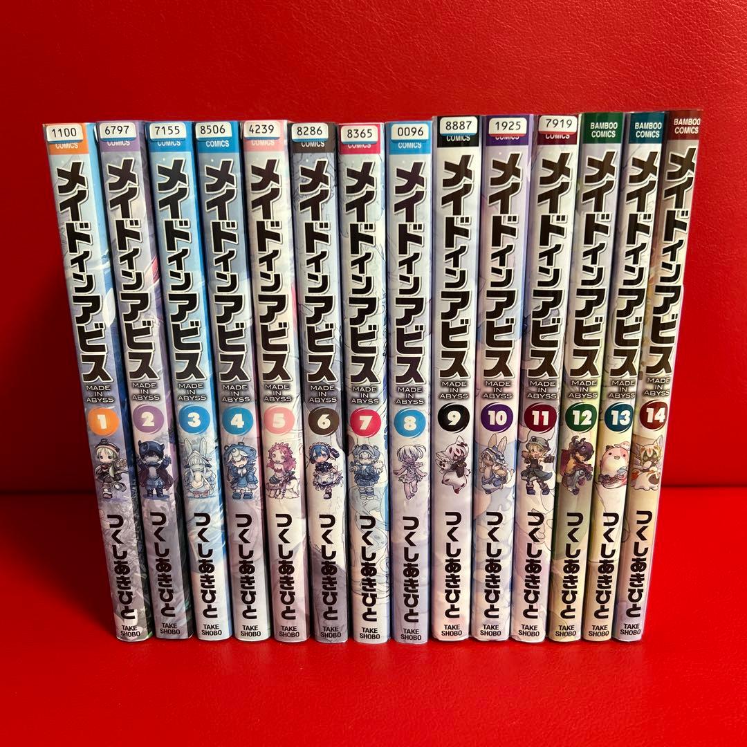 メイドインアビス 漫画 全巻セット 1巻〜14巻 最新刊まで - メルカリ