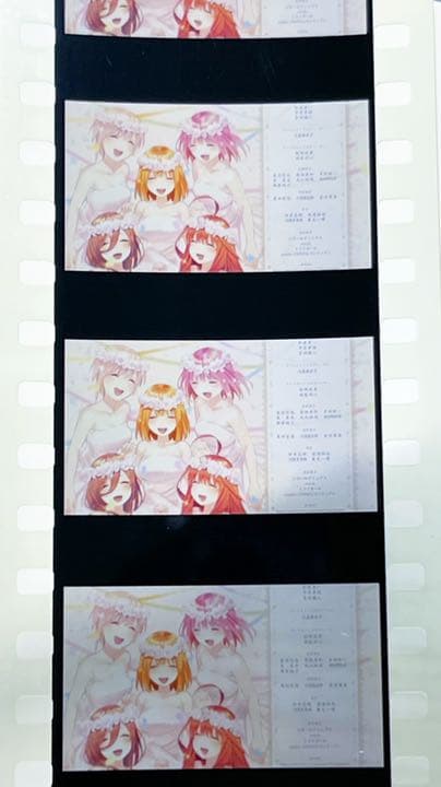 五等分の花嫁 映画 生コマフィルム エンディング エンドロール - メルカリ